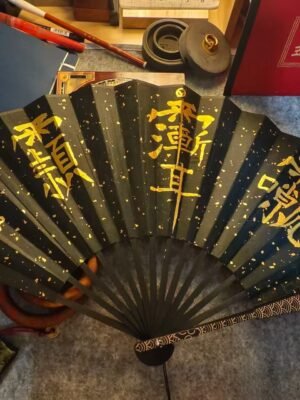 A fan full of magical power