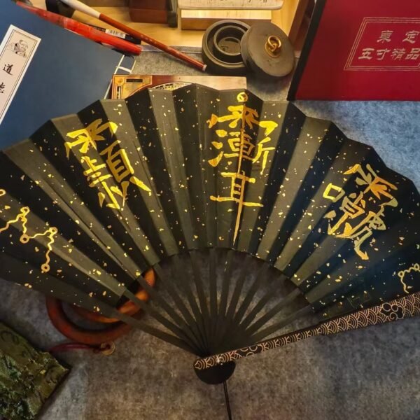 482c048bd933aafda901a8d7f6911314 A fan full of magical power